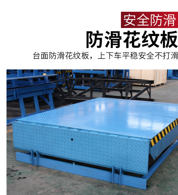 遵义固定式登车桥核心规格与选型指南