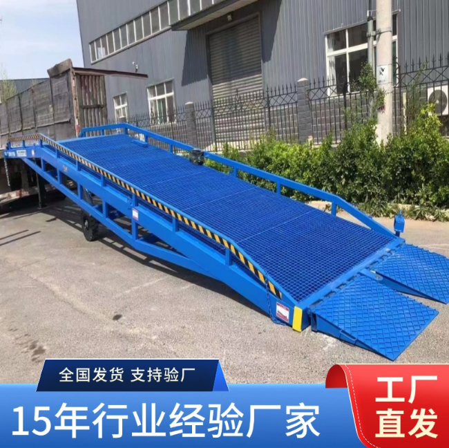 遵义移动式登车桥